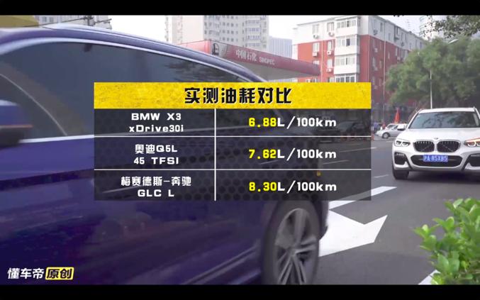 性能稍逊安全配置拔尖详尽评测沃尔沃XC60