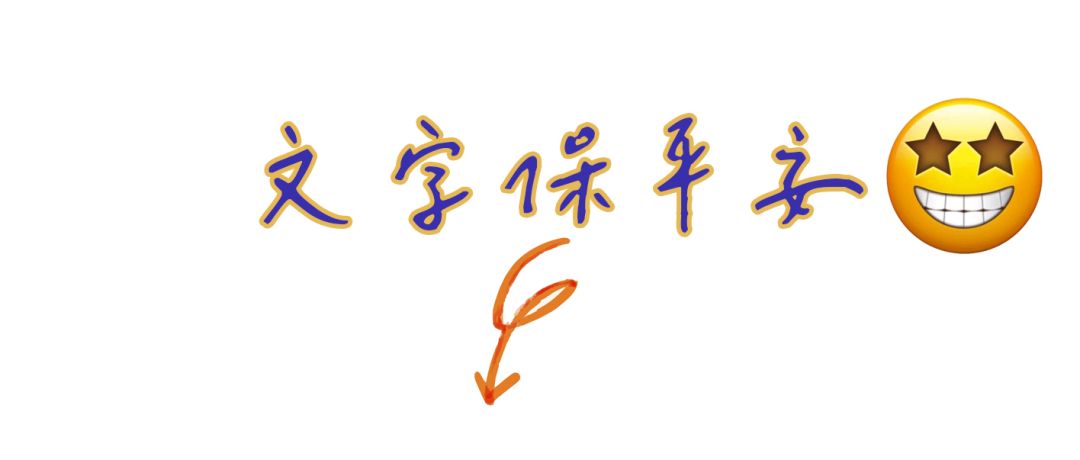 福州街头手写文字图片,街头手写文字