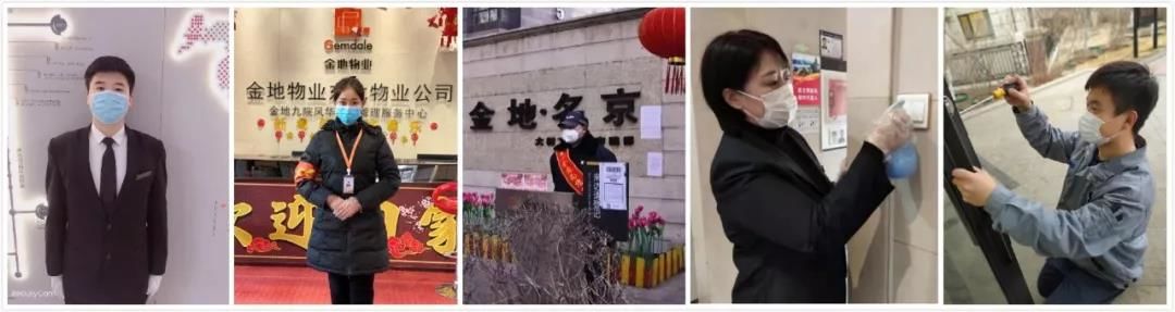 沈阳疫情物业费减免吗现在,疫情严重龙湖物业