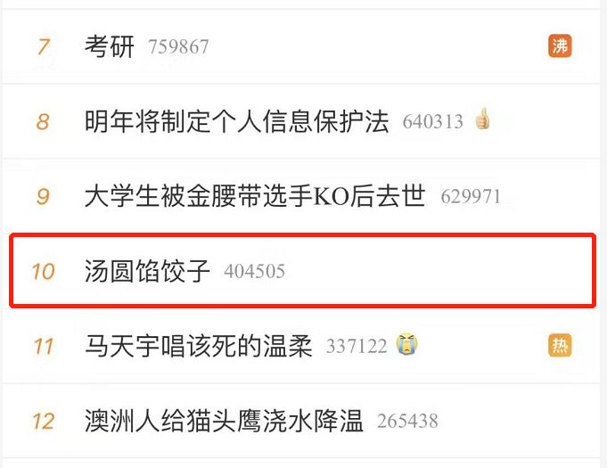 有吃必应韩小浪挑战鬼椒面,有吃必应韩小浪挑战四种最臭美食