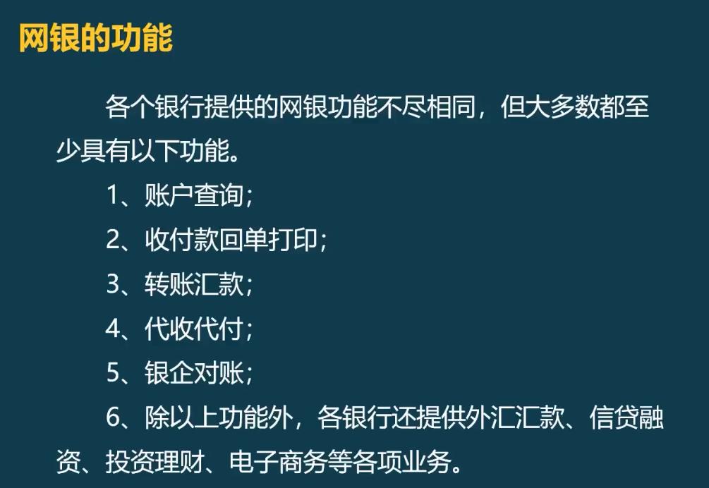 银行员工转行流程,出纳转行会计需要做什么