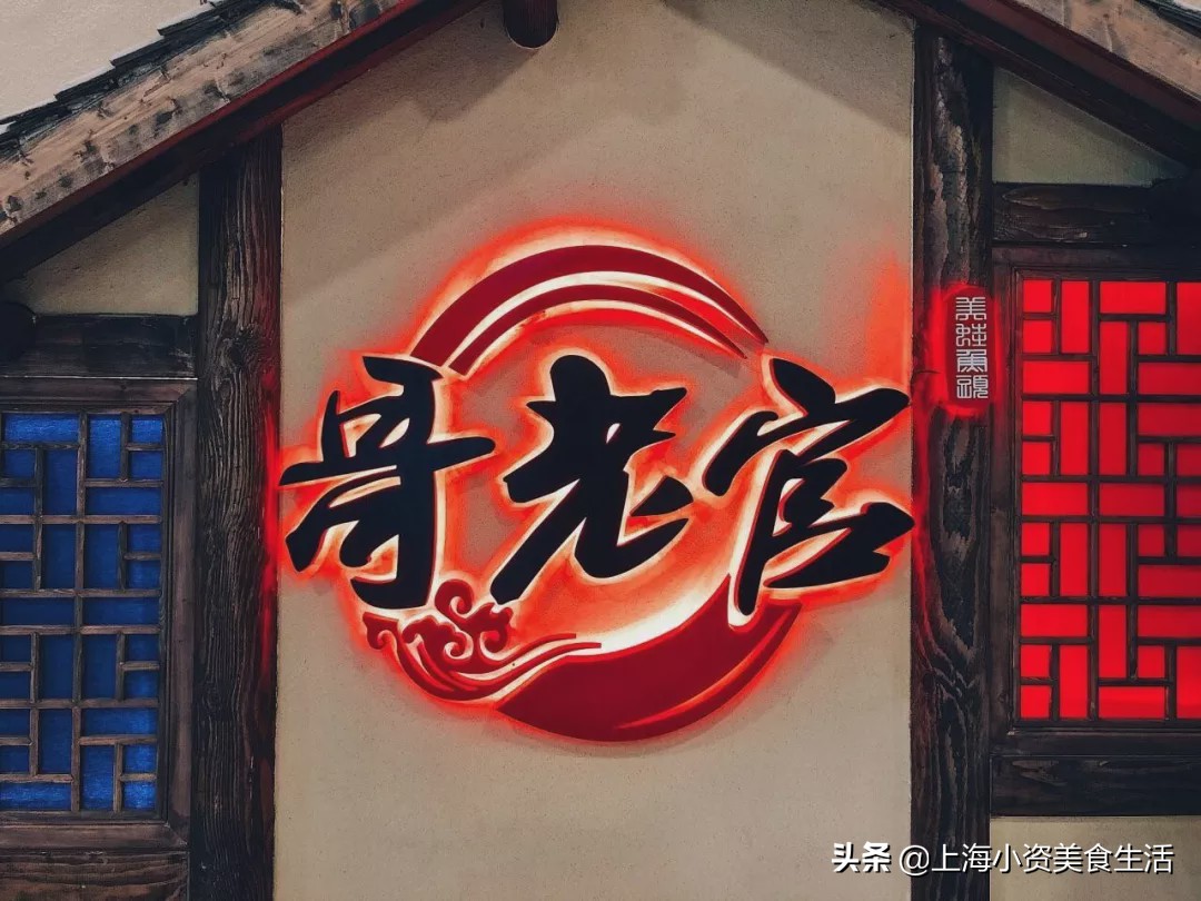 上海的消费20年前,上海人的消费习惯