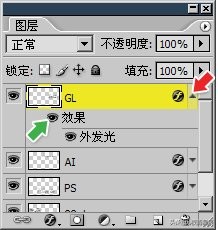 图层复合是什么意思,ps混合图层教学