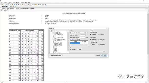 建筑结构施工计算方法,建筑结构与选型知识点
