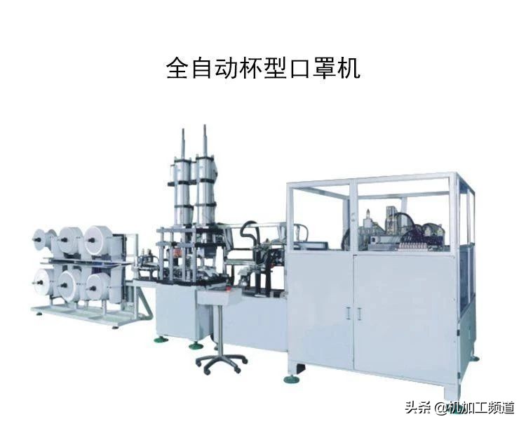 全自动医用口罩生产线设备,口罩机全自动生产线价格