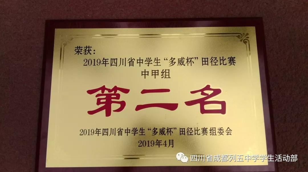 2019年高中体育特长生招生条件,2023五中特长生录取名单美术