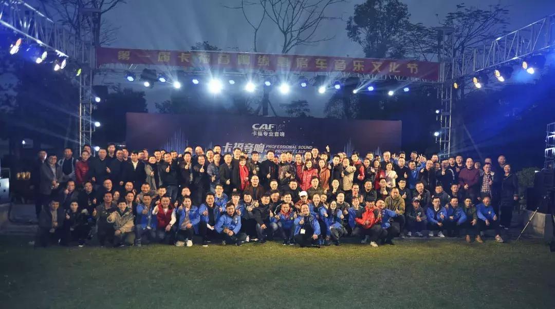 卡福专业音响品牌怎么样,卡福ktv音响是什么水平