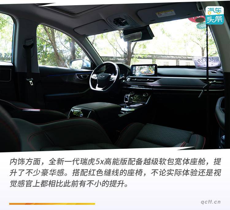 智能科技感汽车,智能科技新产品