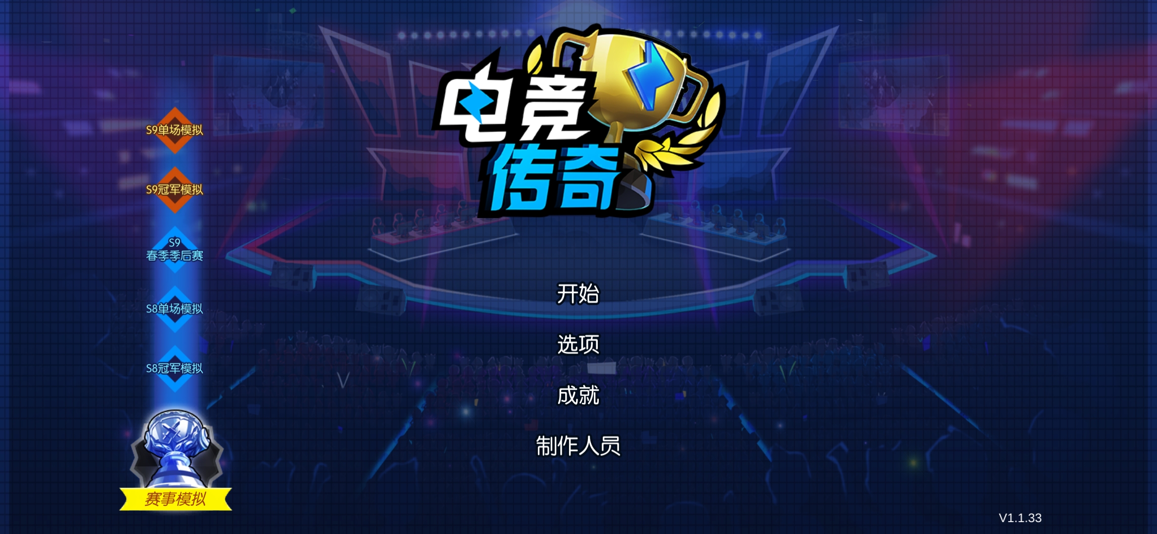 合成模拟经营游戏推荐,汪汪队试玩