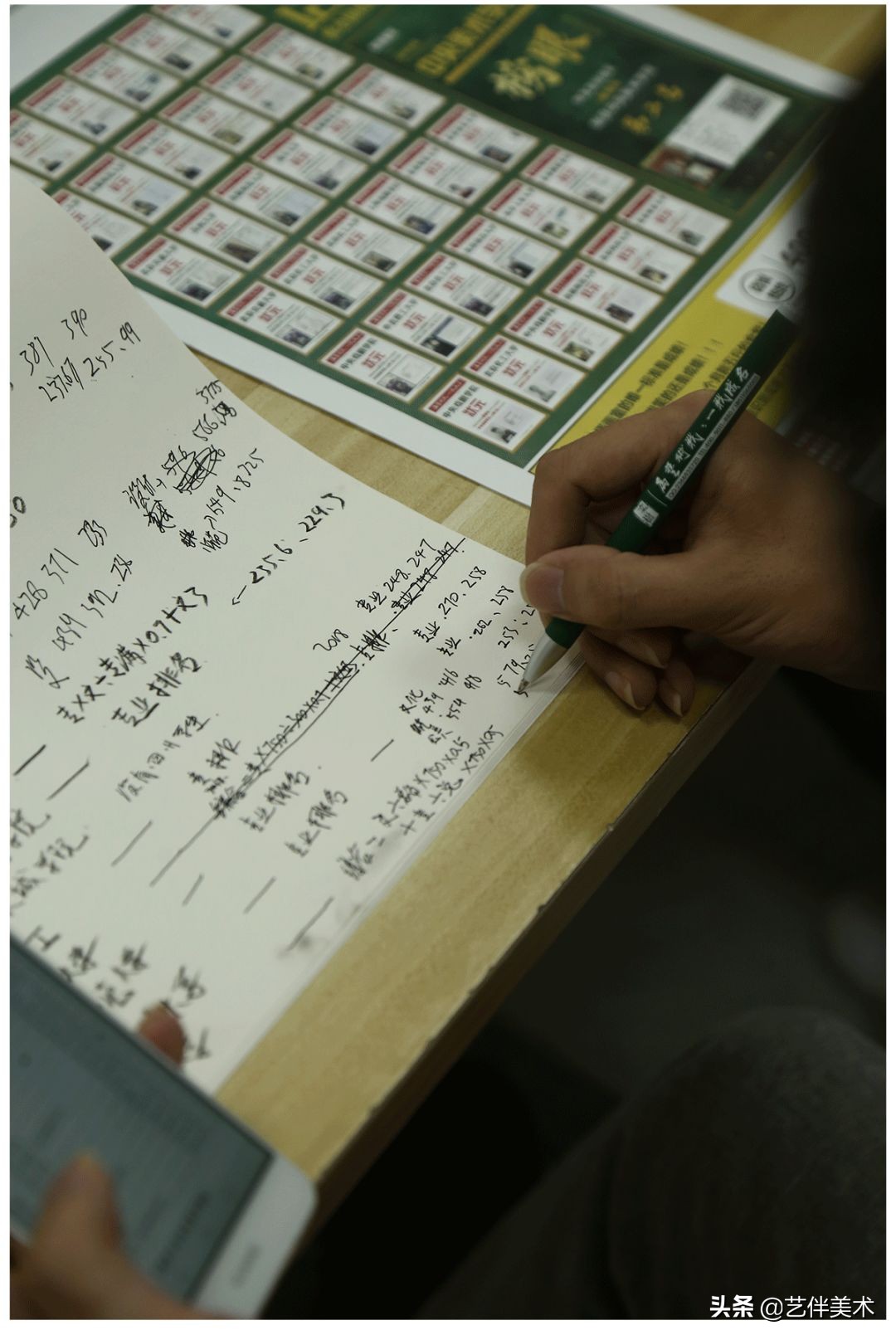 栾树画室官网,栾树画室怎么样