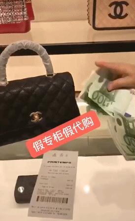 海外奢侈品造假,代购奢侈品作假