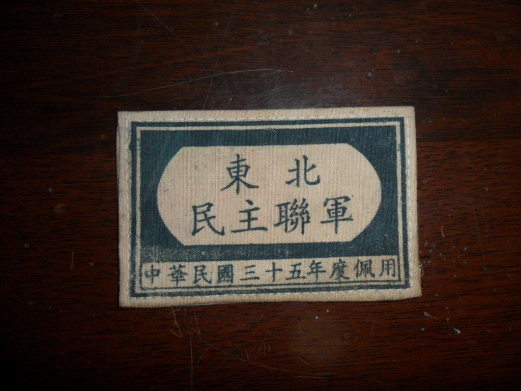 开国少将回乡,开国少将回家探亲路遇父亲纪录片