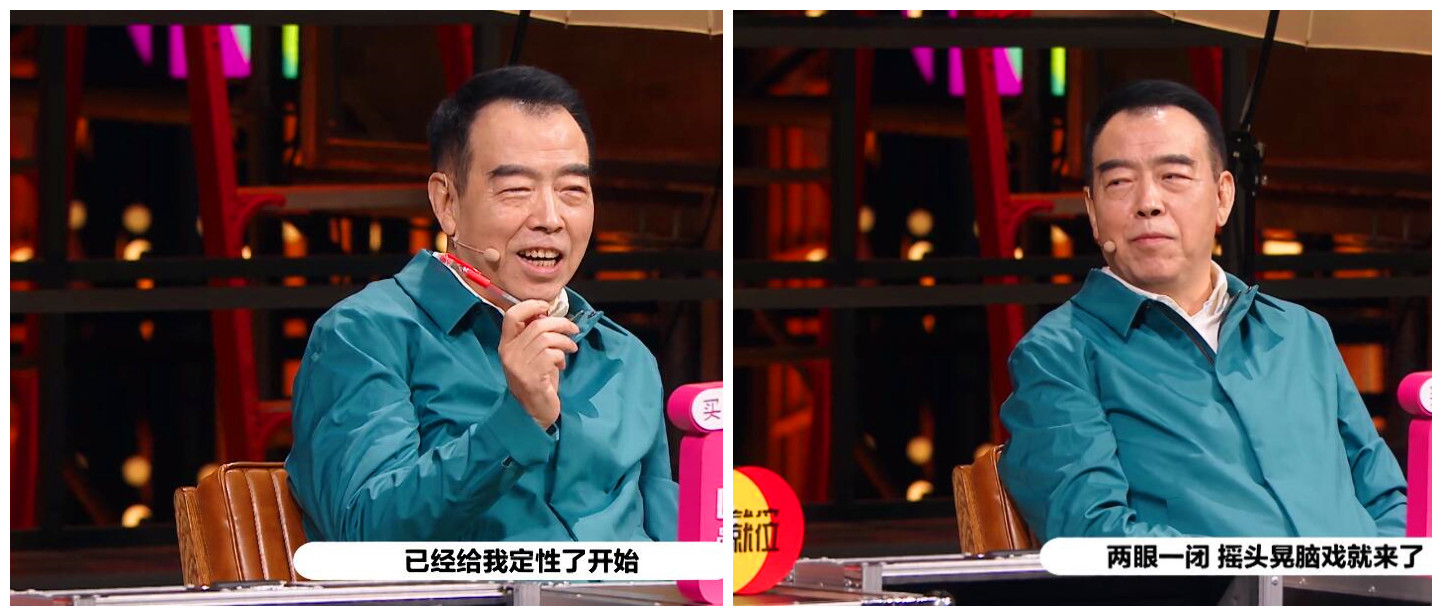 演员请就位陈凯歌点评视频,演员请就位无极片段陈凯歌