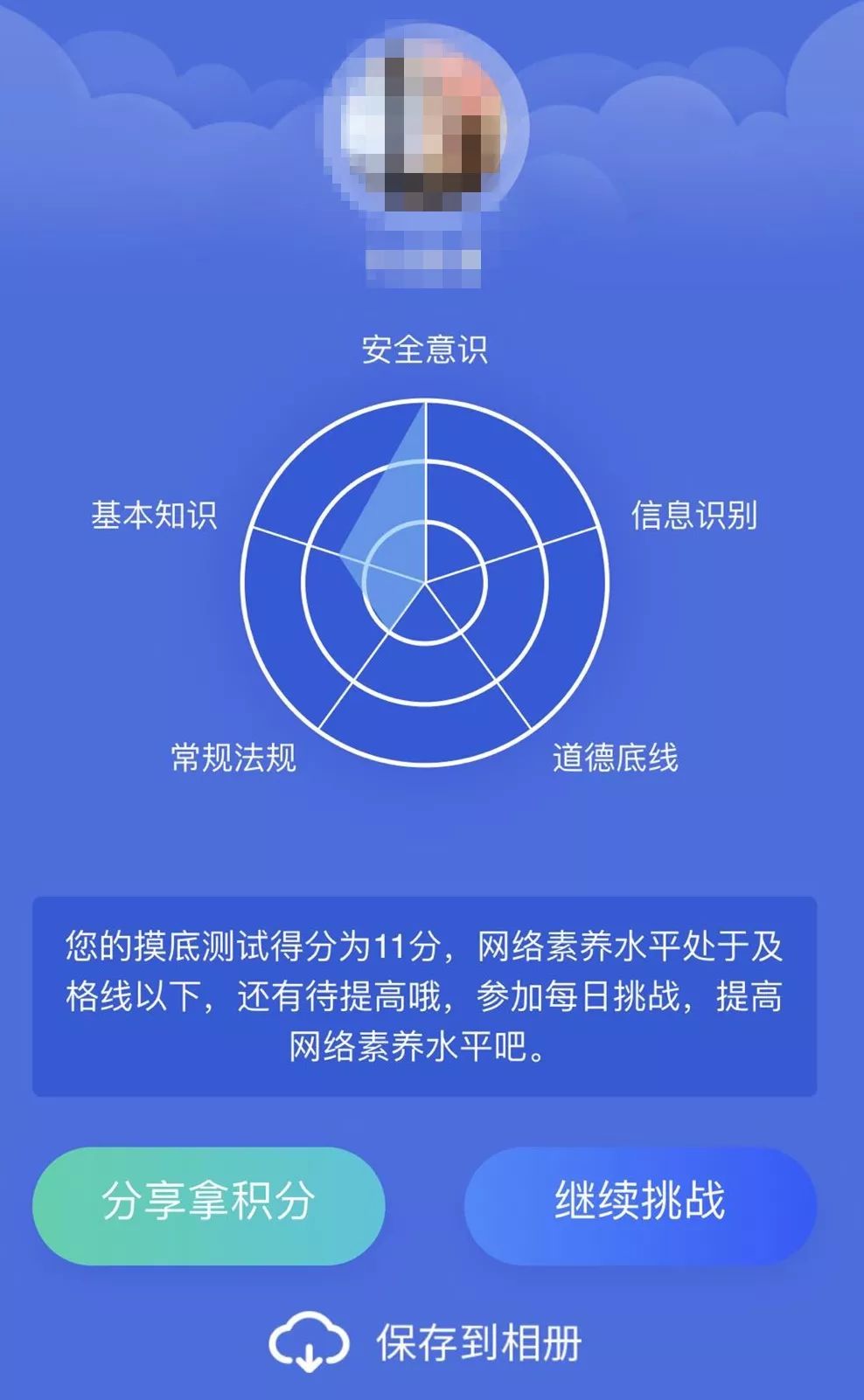 爱奇艺会员送小米电视会员吗,爱奇艺会员送别人