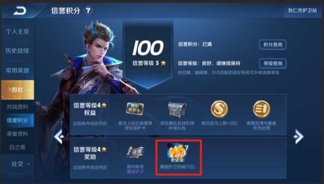 王者荣耀体验服新模式bug最新教学,王者荣耀体验服新模式故技重施