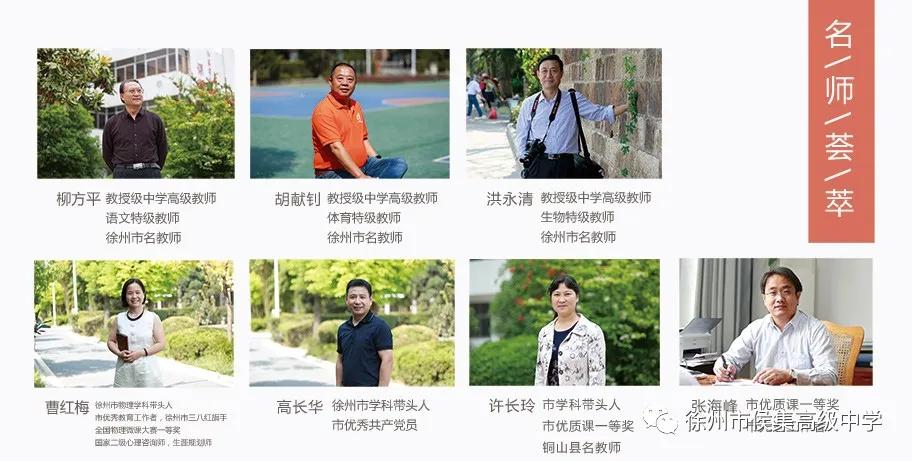 2022徐州侯集高中招生简章,徐州侯集中学招生计划