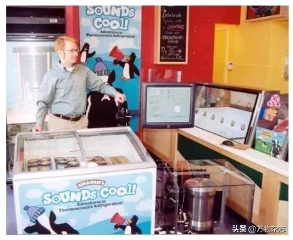 他们用噪音造了台冰箱，用的是爆款动漫里的同款物理原理