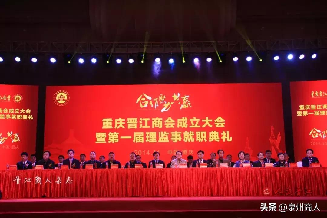 这个在昆明的磁灶人：成立晋江第1家异地商会，会员400多家