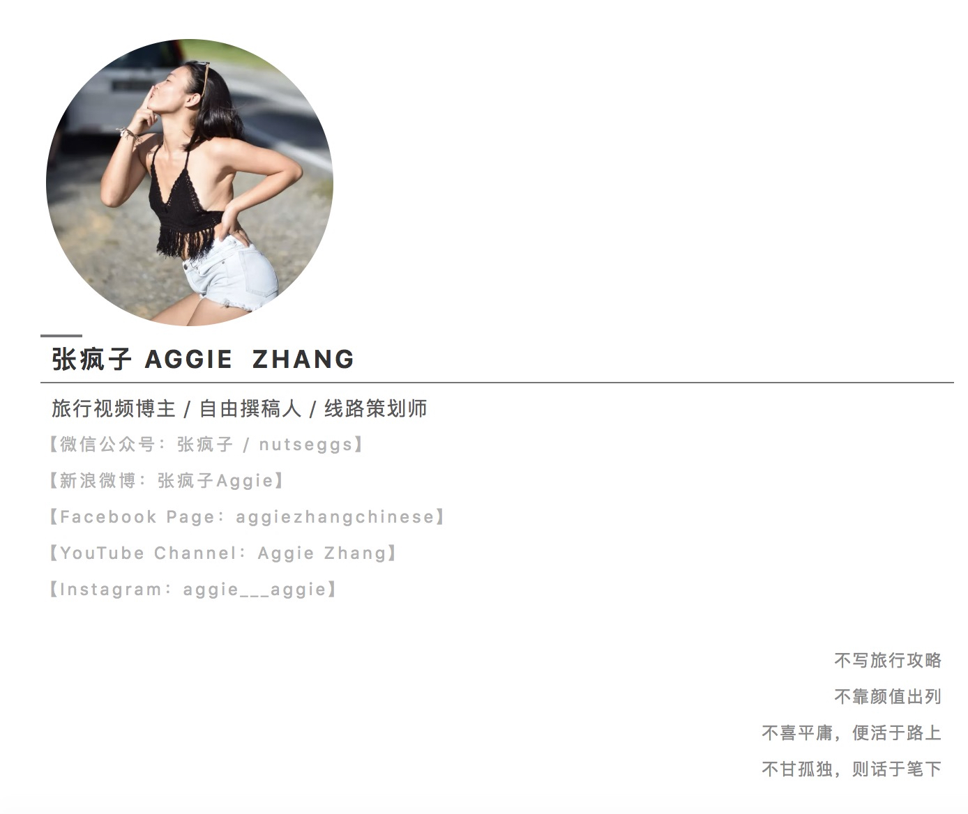 想去一个不用打工的地方生活,在一个地方定居下来并长期生活