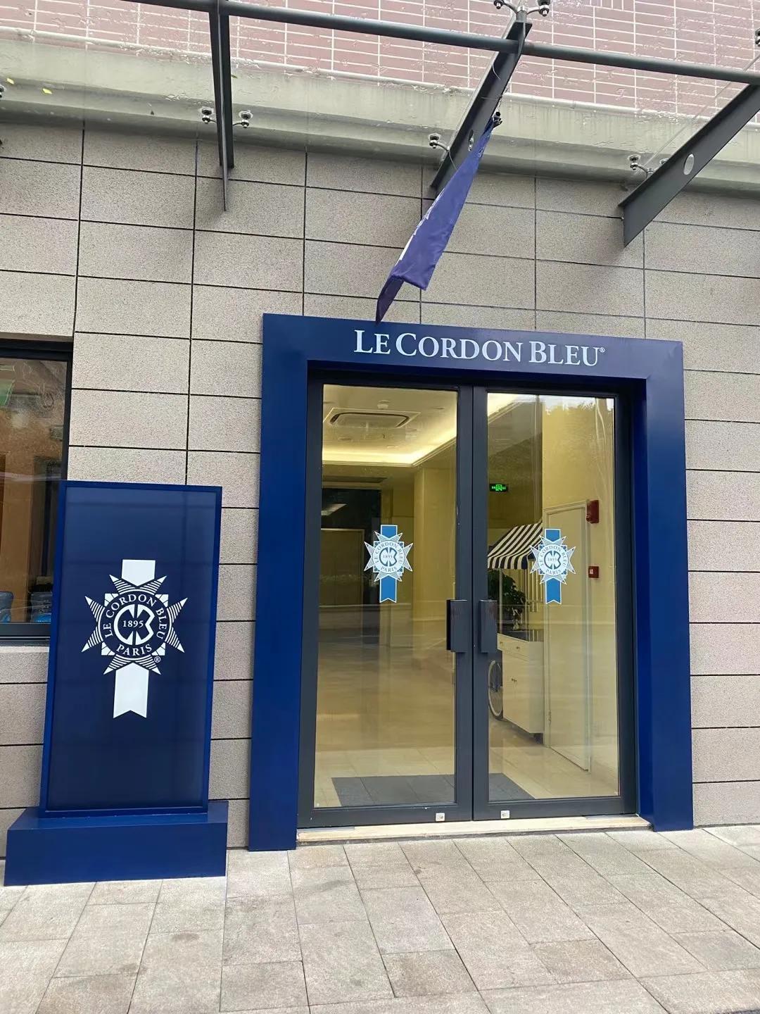 法国蓝带厨艺学院的甜点课程,法国蓝带厨艺学院课程