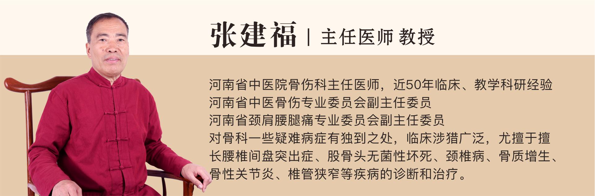 腰椎间盘突出不手术怎么治疗,腰椎间盘突出保守治疗是怎么治疗