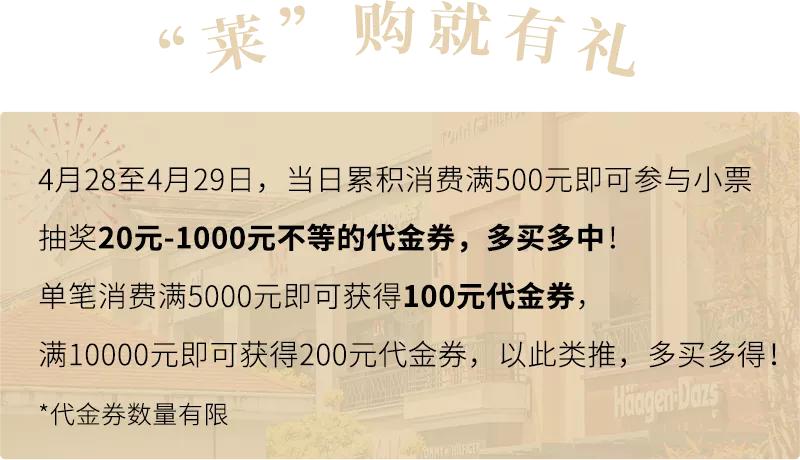 百联奥特莱斯广场上海青浦车展,上海青浦奥特莱斯周年庆