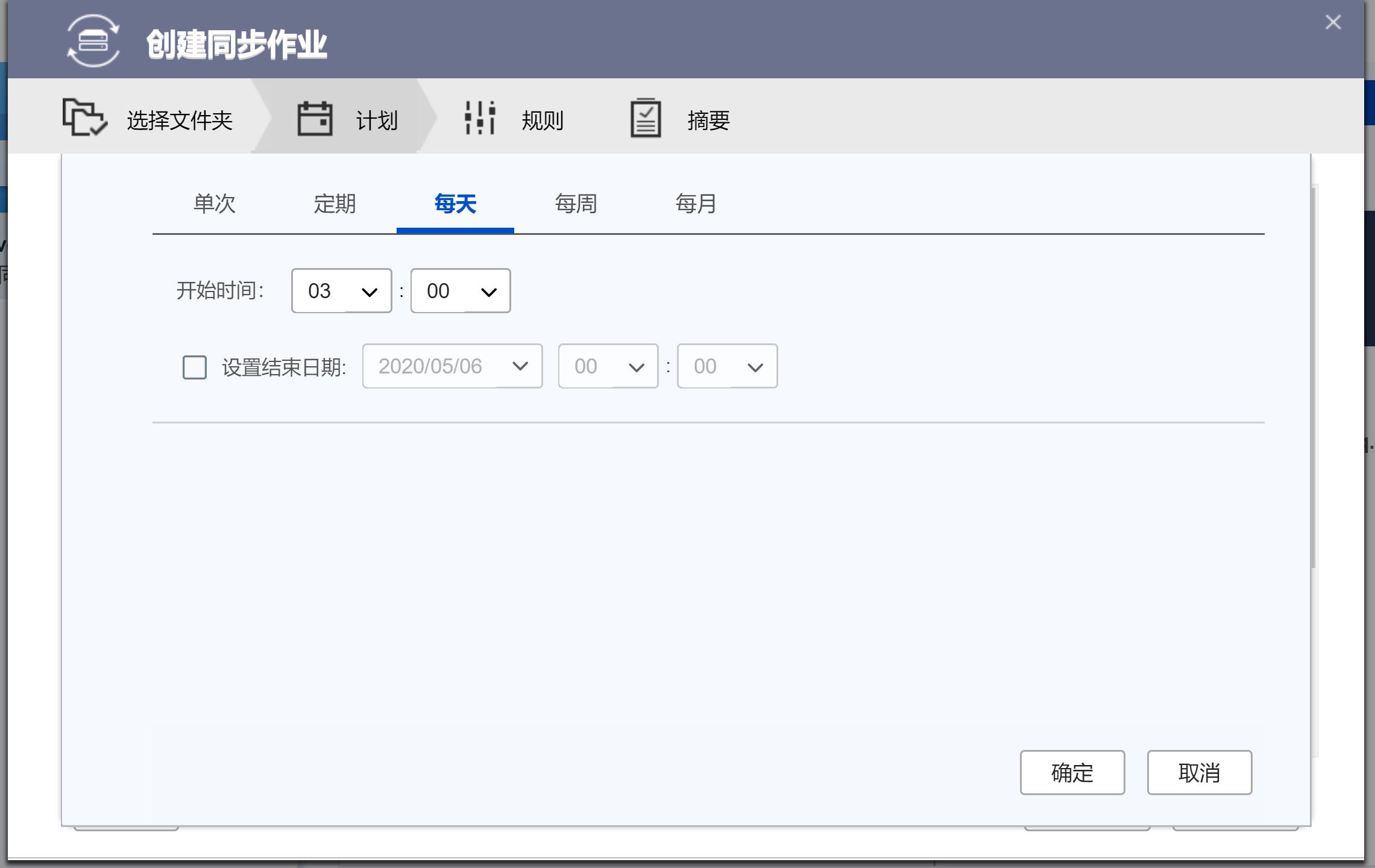 涓滆姖n300nas纭洏,涓滆姖n300鏈烘纭洏缁勪竴濂梟as绯荤粺