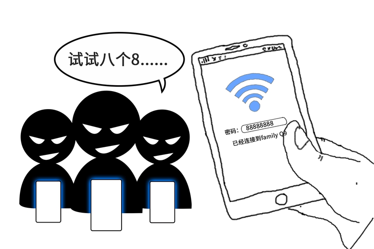 自家的wifi被人蹭网了怎么办,家里wifi老被人蹭网怎么办