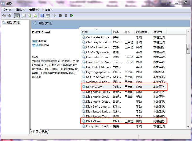 路由器wifi网速慢怎么解决,为什么路由器手机能上网电脑不行