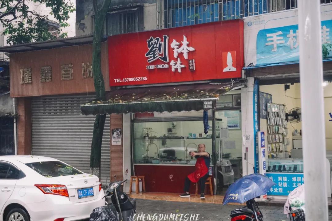 邛崃最好吃的是什么,邛崃市好吃的东西