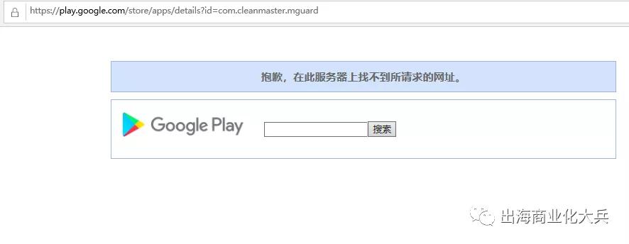 Google严查广告,猎豹移动多款APP下架,开发者如何应对