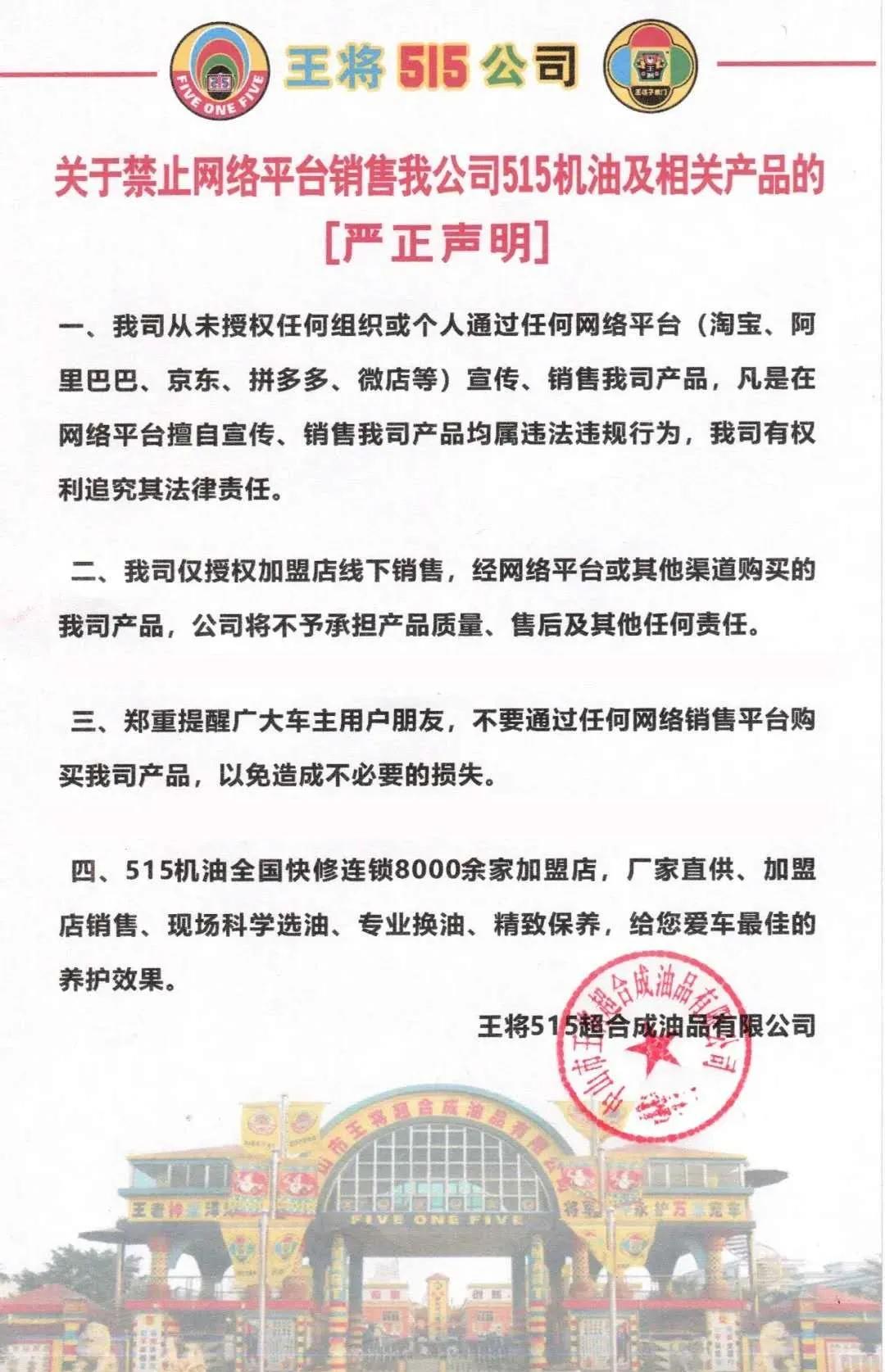 网购假机油怎么维权,网上买假机油事件