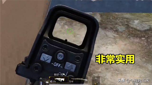 和平精英新手必须学会的小技巧,和平精英官方公认的五大技巧