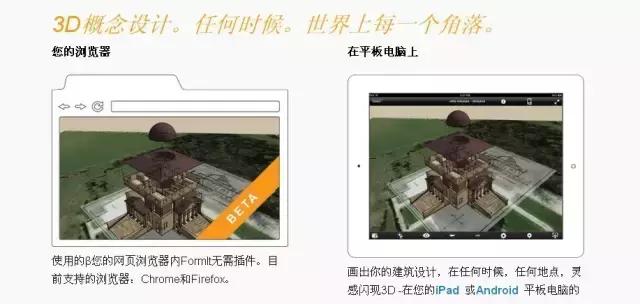 建筑师好用的软件免费,建筑师app