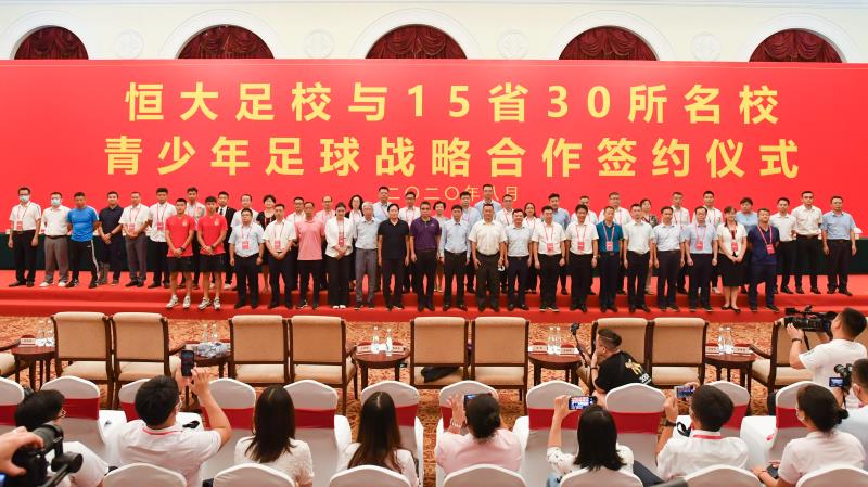 不止足球领跑，恒大地产7折售房，率先打响“金九银十”攻坚战