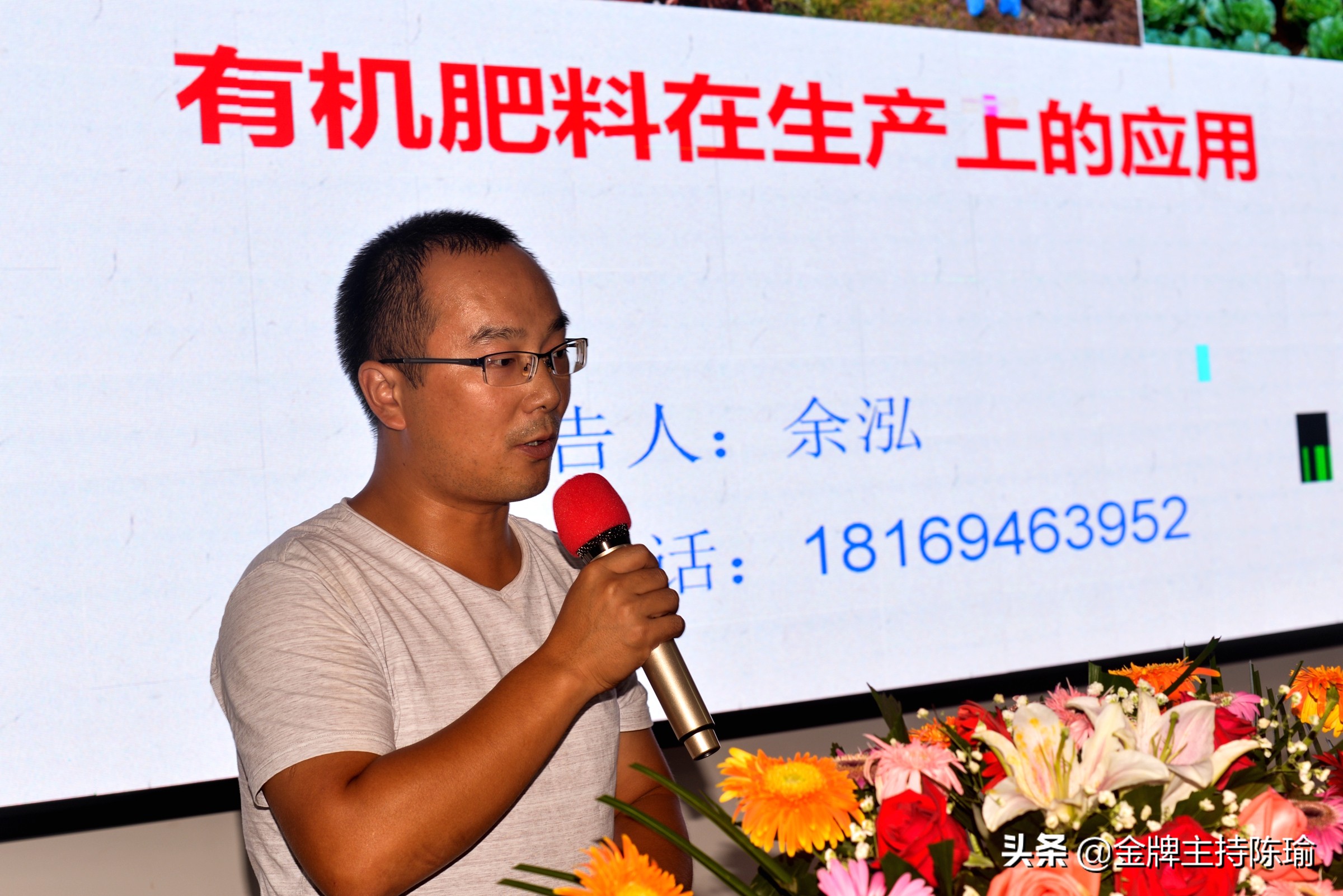 湖南科森农业有限公司,湖南科森农业股份有限公司