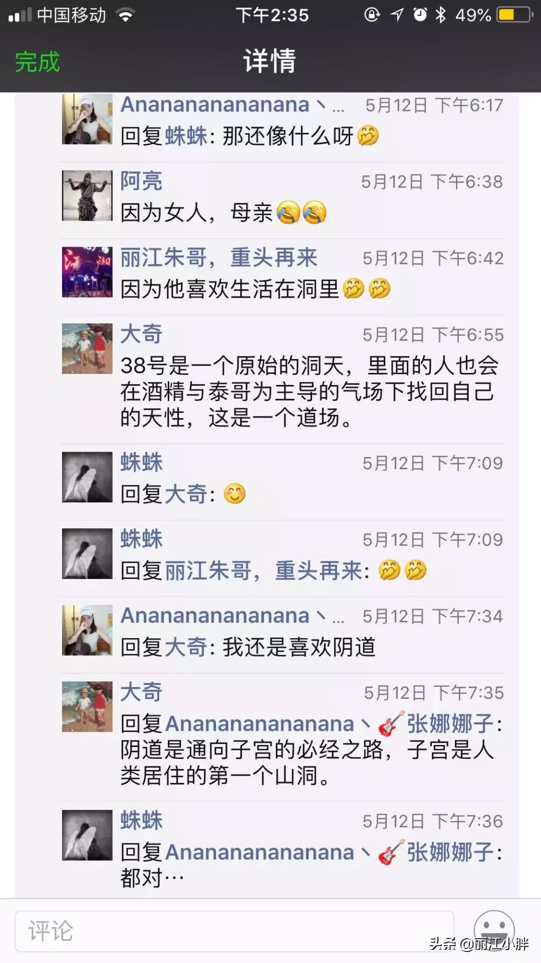 又回到十年前的丽江,十年后再回来有人认识你吗