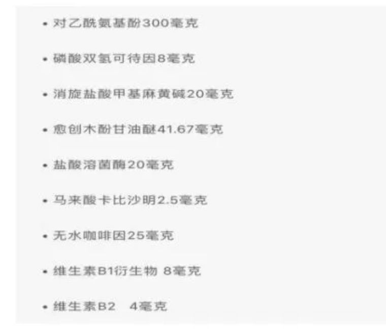 海淘网红产品可靠吗,十大骗人的海淘药