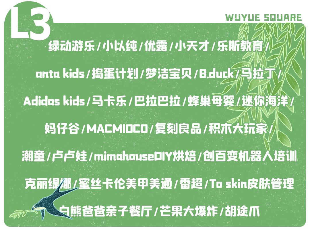 吾悦最新支付方式,吾悦五一能用的套餐券