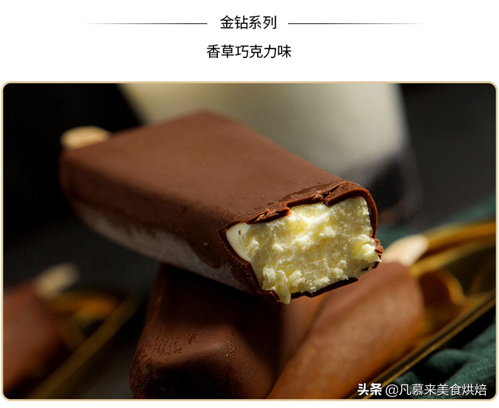 冰淇淋热销第一名,冰淇淋冰棍销量排名