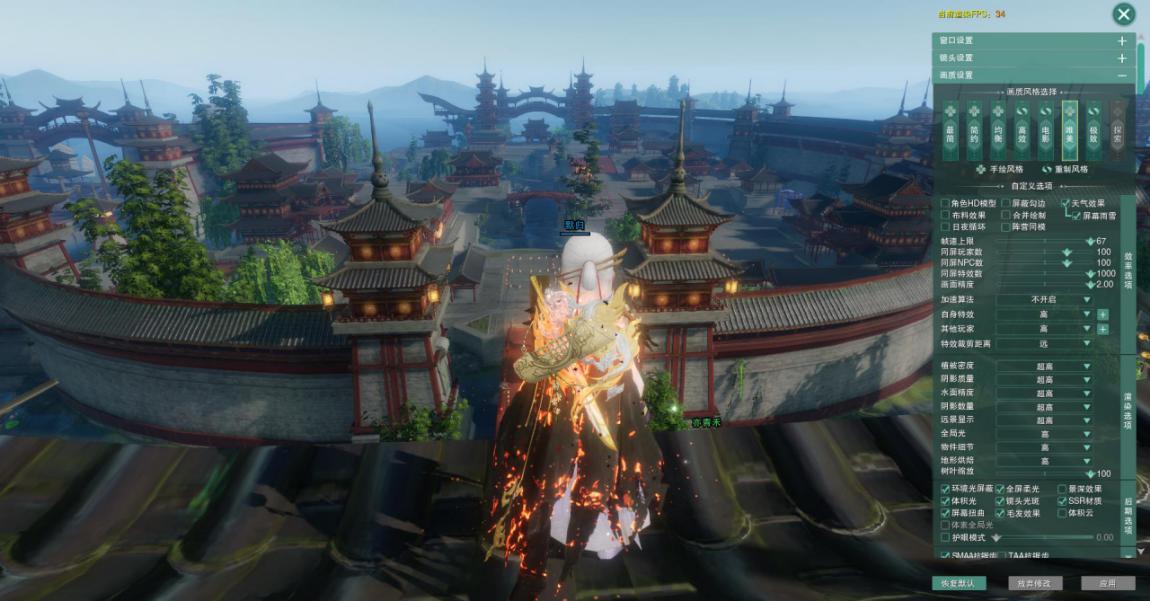 《剑网3》完整版和轻量版客户端真实体验，老玩家准备回归吧