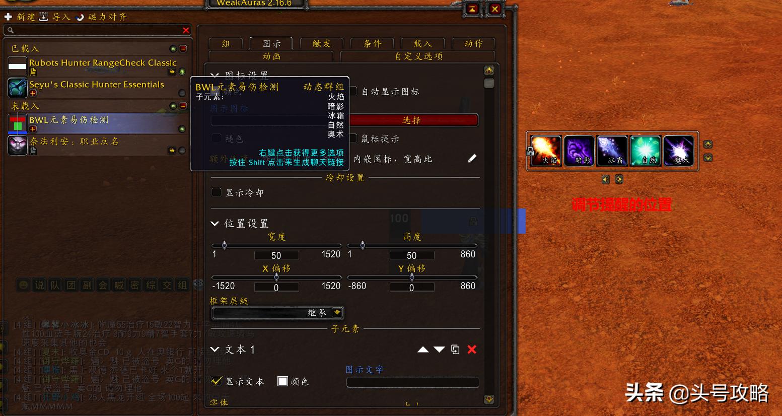 头号攻略最新视频,头号攻略大全