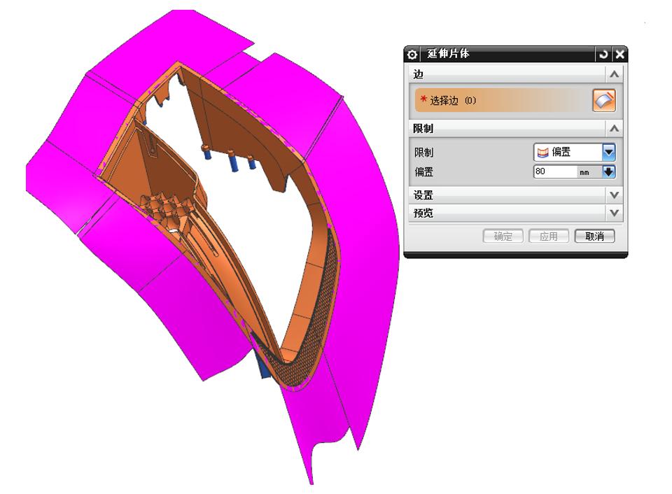 车灯标准切线图,车灯分模设计