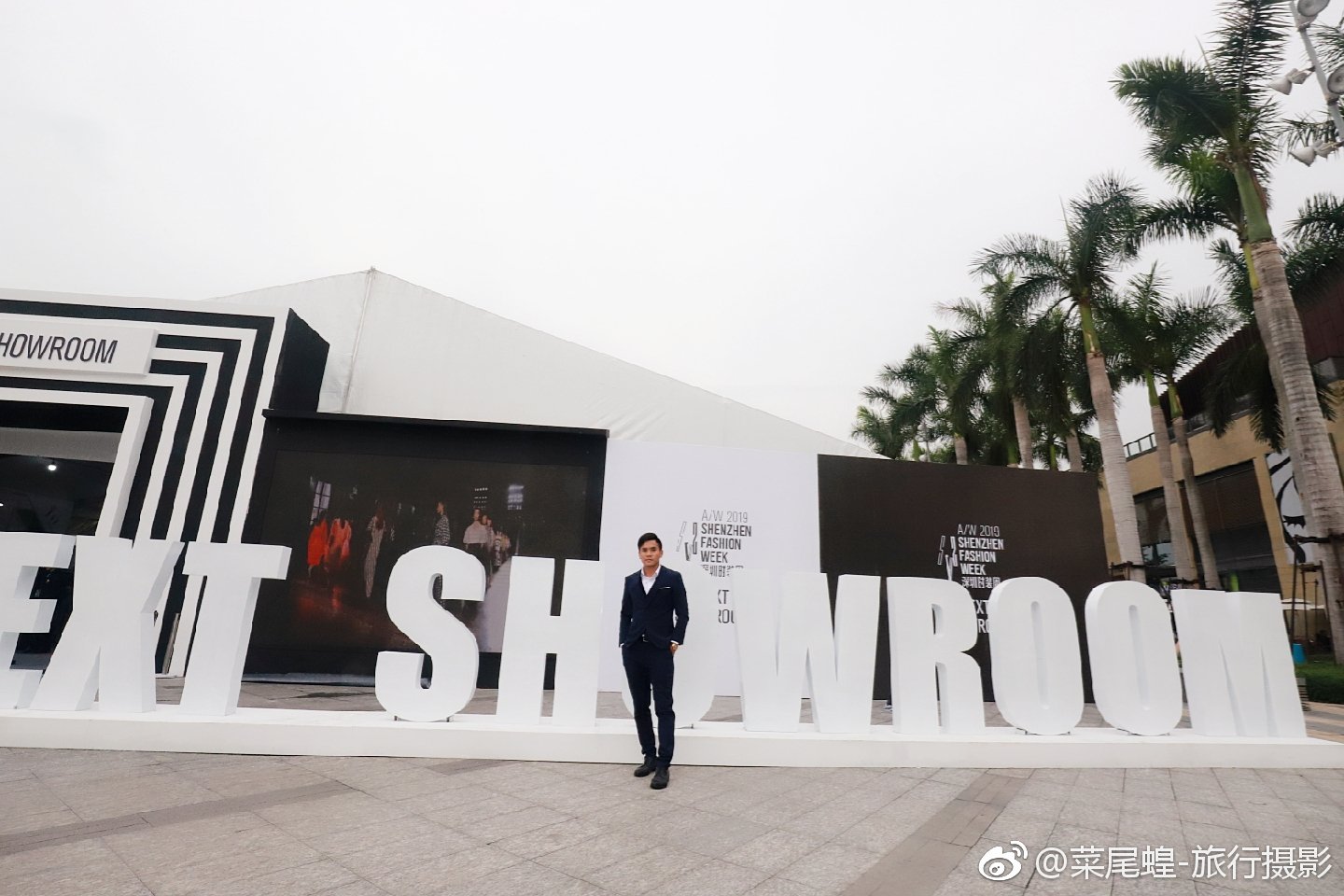 带你看深圳时装周,深圳时装周2019