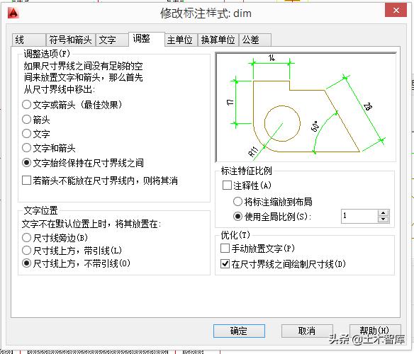 cad制图比例缩放操作方法,cad制图尺寸比例太大怎么调整