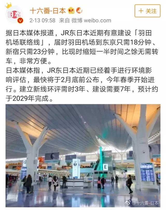 新政策后值得买的区域,现在去日本最新政策