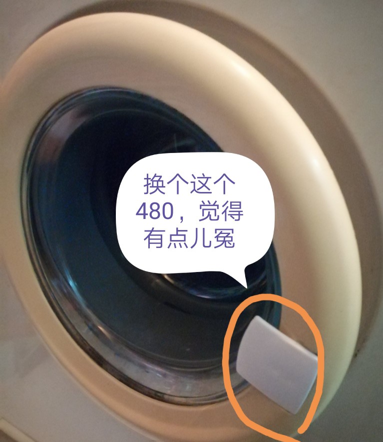 西门子洗衣机坏了哪里修靠谱,西门子洗衣机坏了值得修吗