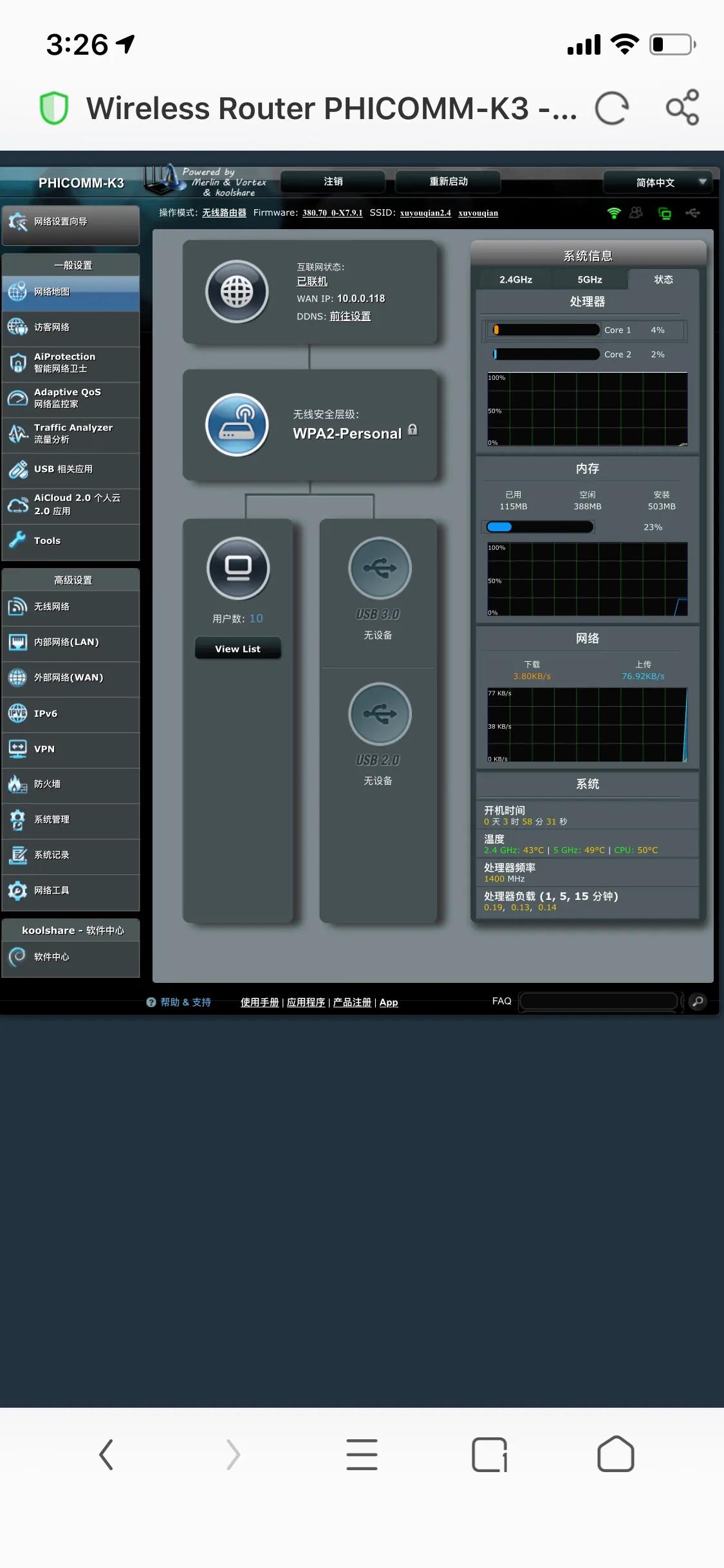 路由器换大的闪存,路由器闪存更换