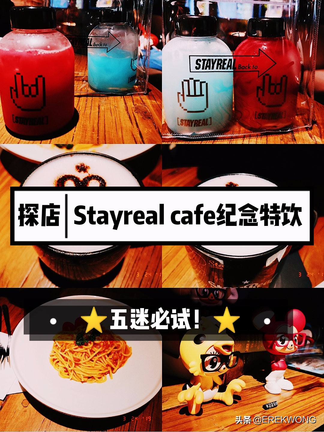 五迷打卡怎么样,五迷三道测评