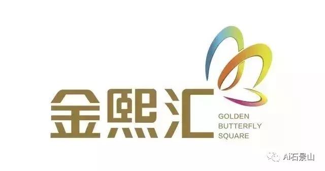 石景山美食街在哪里,石景山那边的美食街有什么推荐